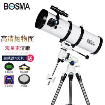 博冠（BOSMA） 天文望远镜高倍高清大口径天琴150EQ反射专业观星深空太空小黑 抛物面2寸1:高清标配观测版