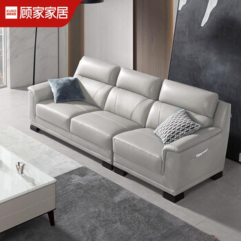 顾家家居  简约现代真皮沙发客厅家具皮艺沙发1059【nl5115英伦灰】2.