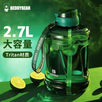 杯具熊（BEDDYBEAR）吨杯吨桶大容量塑料杯水杯Tritan刻度吸管运动户外大肚水壶杯子绿