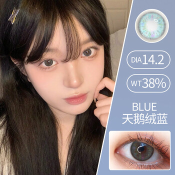 陌陌美瞳年抛小直径彩色隐形眼镜混血网红款自然清新男女近视隐形眼镜