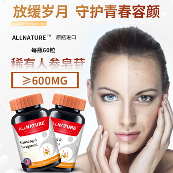 氧化抗衰老胶原蛋白肽粉玻尿酸女性调节内分泌宫寒卵巢保养保健品产品