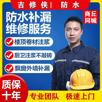 杭州<a href=http://www.fsbl.cn target=_blank class=infotextkey>防水</a><a href=http://www.fsbl.cn target=_blank class=infotextkey>补漏</a>师傅_<a href=http://www.fsbl.cn target=_blank class=infotextkey>防水</a><a href=http://www.fsbl.cn target=_blank class=infotextkey>补漏</a>师傅电话_杭州地下室<a href=http://www.fsbl.cn target=_blank class=infotextkey>防水</a><a href=http://www.fsbl.cn target=_blank class=infotextkey>补漏</a>首选