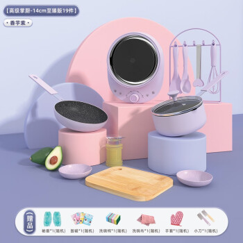 女孩可真煮过家家男孩女童迷你厨房麦饭石辅食锅价格历史及销量走势分析