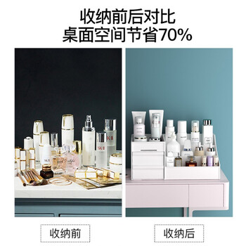 千屿网红化妆品收纳盒护肤品口红防尘置物架宿舍整理桌面梳妆台收纳框