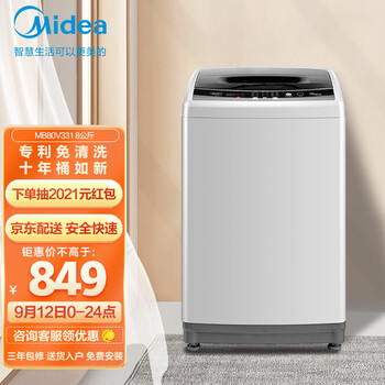 使用
美的（Midea）MB80V331怎么样用了感觉如何？美的(midea)mb-fs 3073智能电饭煲怎么样？真的靠谱吗？值得买吗？
