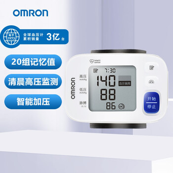 欧姆龙（OMRON）电子血压计 家用手腕式 医用智能全自动血压测量仪 T30J