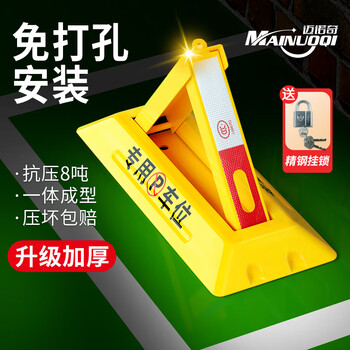 迈诺奇地锁-安全保障与性价比的完美结合