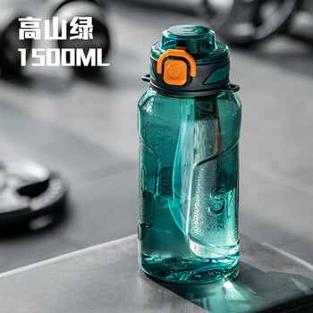 富光运动水杯大容量男学生耐高温tritan太空杯健身大水壶塑料水瓶 高
