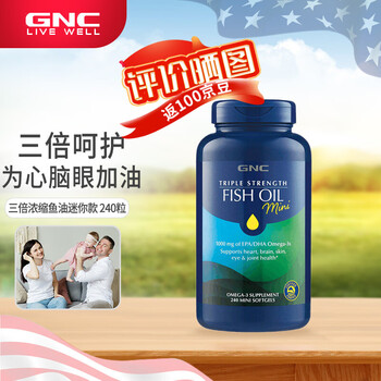 如何选择鱼油？价格走势、榜单揭秘