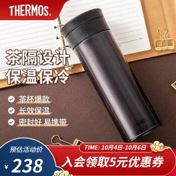 膳魔师保温杯价格走势及质量评测