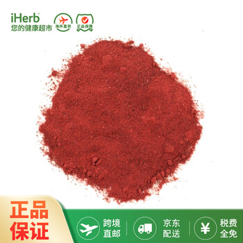 Frontiernaturalproducts 甜菜粉453克甜菜根粉纯红菜头粉冲饮口红原料 图片价格品牌报价 京东 Frontiernaturalproducts 甜菜粉453克甜菜根粉纯红菜头粉冲饮口红原料 图片价格品牌报价 京东