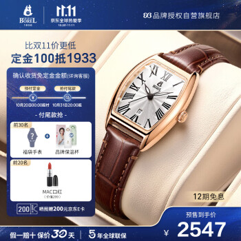 依波路女士瑞士手表N0105L0C-QR2L价格走势分析及评测
