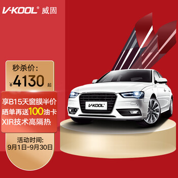 【不要入手】
威固VK70+致尚168 其它车型怎么样值得入手吗？威固vk70 致尚168 其它车型怎么样？口碑好吗？求评测？
