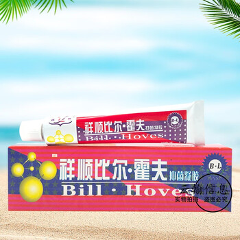【药房直售】祥顺比尔霍夫抑菌凝胶20g 1盒装