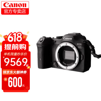 佳能（Canon）佳能r7相机 EOS R7微单数码照相机视频直播高清相机 APS-C画幅 R7拆机身【不含镜头】 官方标配【不含内存卡/相机包/等无法拍照】