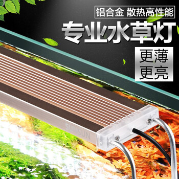 森森鱼缸灯led灯水草灯水族箱灯防水照明支架灯ade 500c 24w 适用于58 75cm缸 图片价格品牌报价 京东