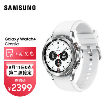 懊恼？
三星SM-R880NZSACHC评测性价比高吗？三星sm-r880nzsachc怎么样？对不起这个价？一定要了解
