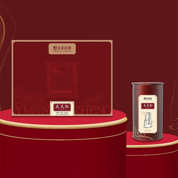 元正山 元正 大宗红茶系列天天红 正山小种盒装红茶茶叶 300g/盒