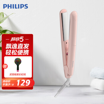 【事情曝光】
飞利浦（PHILIPS）电卷发棒卷直两用电夹板直板夹 迷你小型学生便携式 HP8401/55评测报告怎么样？质量靠不靠谱？评测缺点？功能真的不好吗
