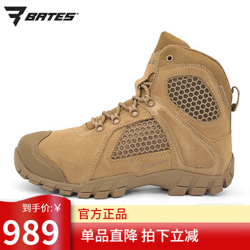 bates e07013
