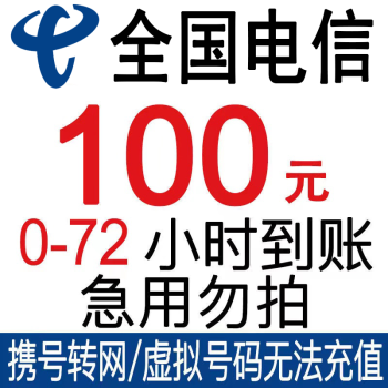 2022年11月21日更新【万能白菜价】的图片 第120张