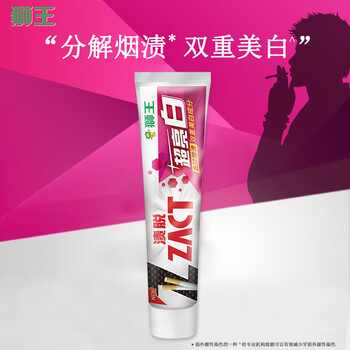 狮王 ZACT系列渍脱超亮白牙膏 150g