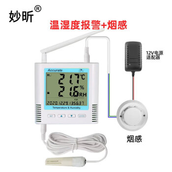 妙昕4G温湿度记录APP可导出实时监控短信电话报警机房温湿度计 TH40G4-EX+烟感