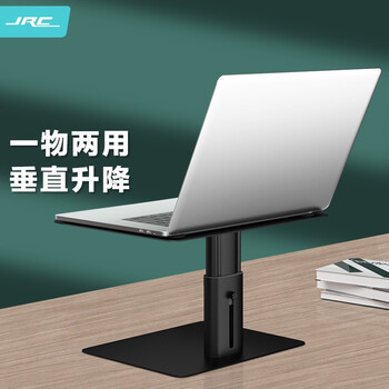 【避坑推荐】了解下
JRC笔记本电脑支架怎么样？jrc笔记本电脑支架怎么样？揭秘实情，网友诚不欺我！
