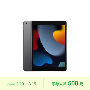 电脑