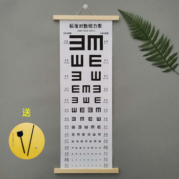 木框对数视力表视力表挂图标准e字家用视力表儿童松木框视力表1套