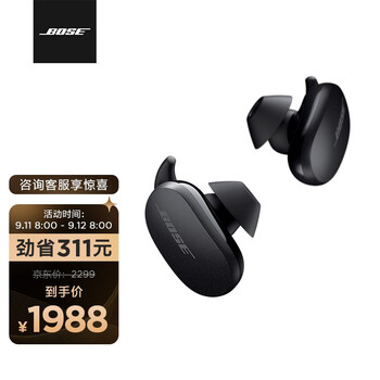 【差评太多】
BoseBose 消噪耳塞 黑色评测性价比高吗？bosebose 消噪耳塞 黑色评测情况
