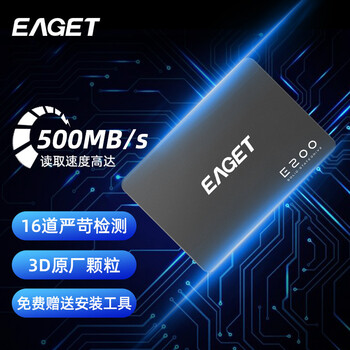 【避坑】解密
忆捷E200怎么样？评测结果好吗？忆捷硬盘怎么样怎么样？老婆为什么说太难用？
