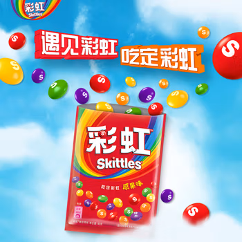 绿箭 彩虹糖混合果味糖果40g*8袋装 喜糖儿童零食糖果伴手礼休闲零食