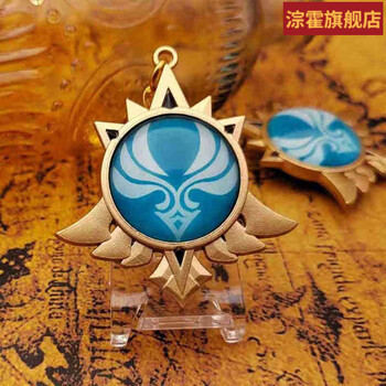 挂件神之心稻妻风神之眼发光京选品质蒙德风系复刻版神之眼金属双面夜