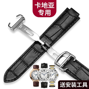 蒂菲曼适用于卡地亚蓝气球表带男坦克凸头牛皮手表带女士配件新款 卡地亚-经典黑银扣 20mm