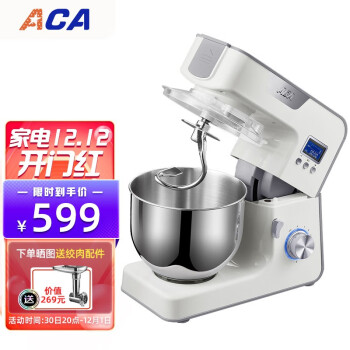 北美电器（ACA）厨师机和面机揉面机料理机家用多功能打蛋器AM-CG108-1（白色）