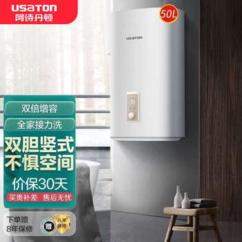 「实情必读」
阿诗丹顿KB184-N50D30怎么样？阿诗丹顿售后服务电话评测？质量真的好吗
