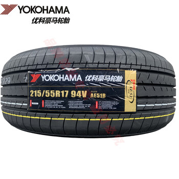 汇瑛蒂优科豪马轮胎21555r1794vae51b原配凯美瑞亚洲龙黑色普通胎