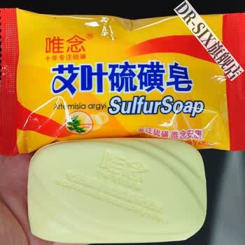 复方硫磺洗剂硫磺洗发液去屑除螨虫止痒洗发水控毛囊无硅油炎虱子硫黄