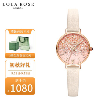 
LOLA ROSELR2220评测好不好？lola roselr2220怎么样？究竟好不好？质量真的不好吗？

