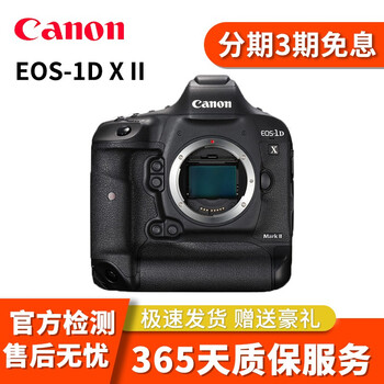 佳能 Canon R3 1DX 1DX2 1DXII 1DXIII 1DX3专业全画幅二手单反相机 95新 佳能1DXII