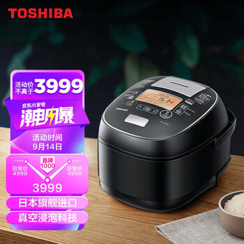 【事情曝光】
东芝RC-10VRPC(K)怎么样用了感觉如何？东芝rc-10vxh评测？质量到底怎么样好不好

