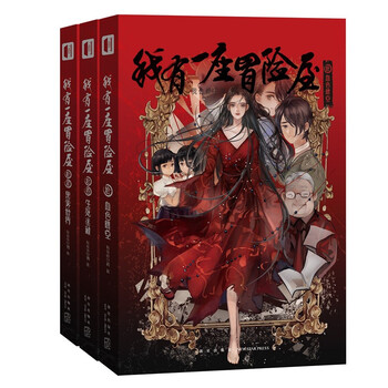 2023儿童节礼物推荐：`创意手工立体纸雕`价格走势分析