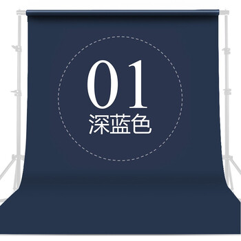 进口纯色单色拍摄拍照照相非背景布证件人像影楼婚纱影棚道具 深蓝灰