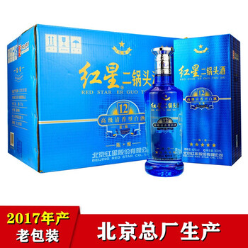 17年产 红星二锅头酒老包装蓝盒蓝瓶12陈酿清香型43度500ml 6瓶 整箱配3纸袋 图片价格品牌报价 京东 17年产 红星二锅头酒老包装蓝盒蓝瓶12陈酿清香型43度500ml 6瓶 整箱配3纸袋 图片价格品牌报价 京东