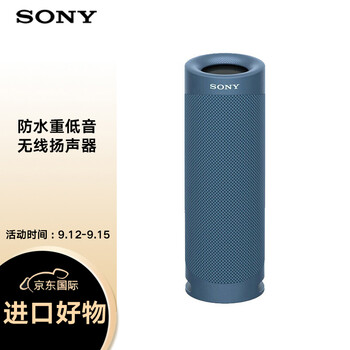 【讨论真相】
索尼SRS-XB23 怎么样值得入手吗？索尼srs-xb12评测结果，看看买家怎么样评价的
