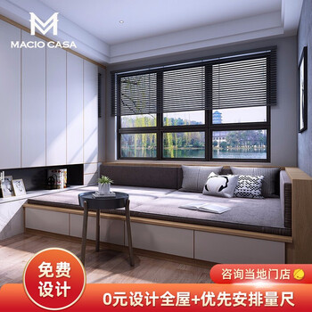 【避坑】
玛格定制 榻榻米 卧室家具榻榻米定制榻榻米床现代简约多功能榻榻米床评测？评价高吗？值得买吗？
