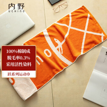 内野（Uchino）运动毛巾吸水擦汗巾速干健身房 跃系列运动巾 橘色34cm*110cm一条装