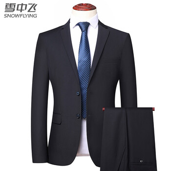 雪中飞西服套装男2021秋季商务休闲职业正装修身西装新郎伴郎结婚礼服