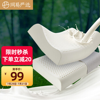 今日好价：必优美理线器